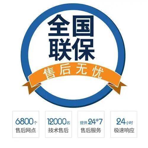 三门峡服务中心