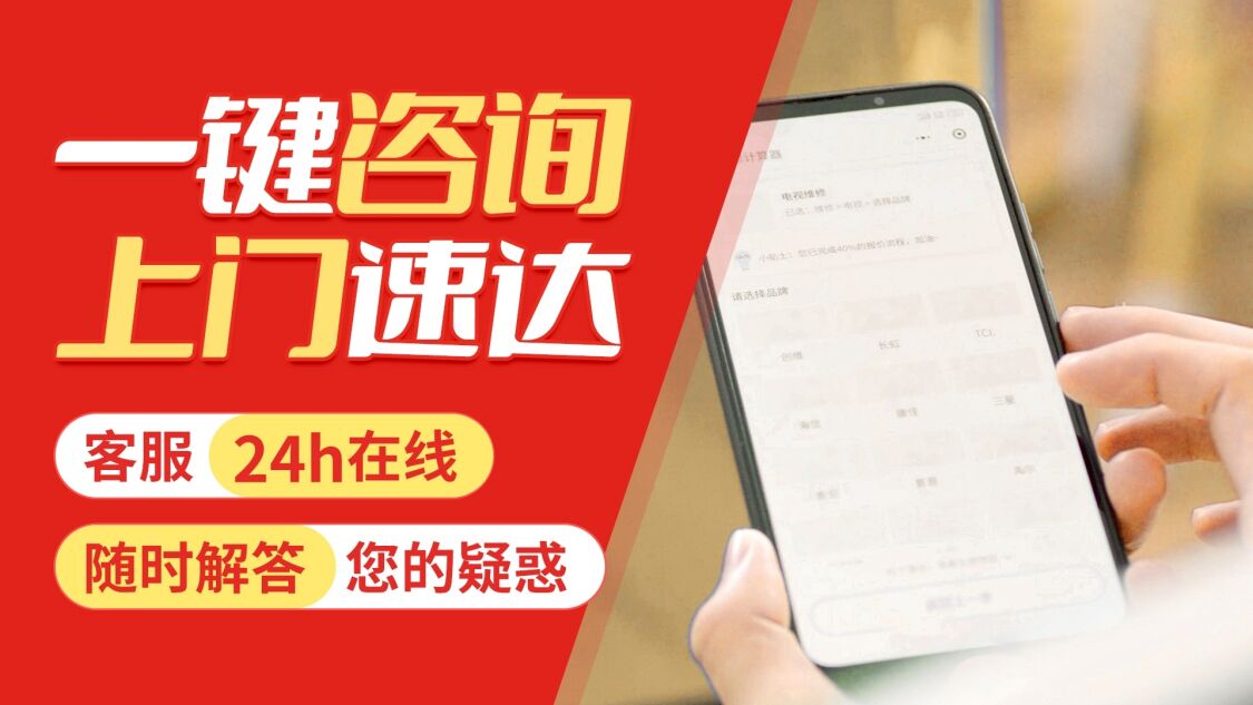 三门峡关于我们